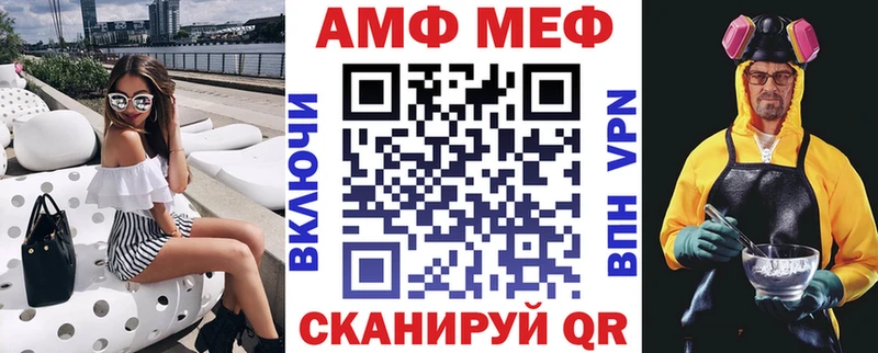 Amphetamine Розовый  Кочубеевское 