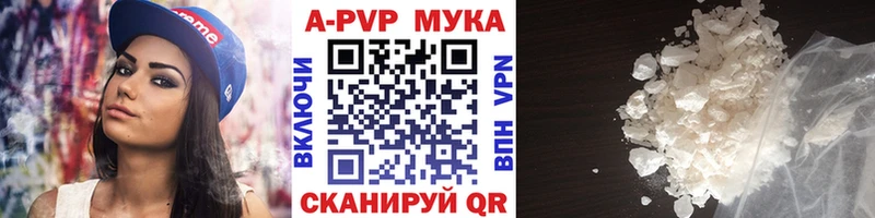 где можно купить наркотик  Кочубеевское  hydra сайт  Alpha PVP СК 