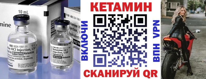 Кетамин ketamine  Кочубеевское 