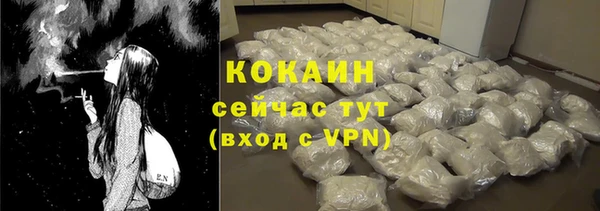 мефедрон VHQ Ладушкин