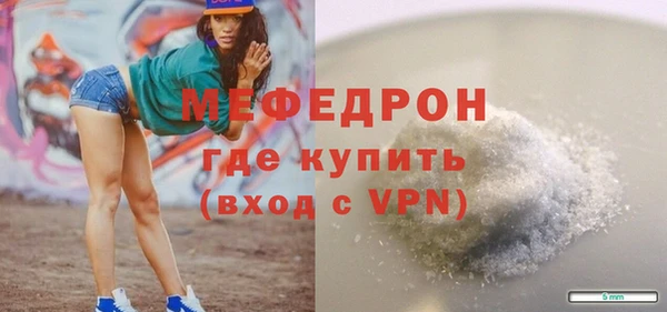 мефедрон VHQ Ладушкин