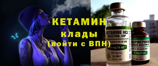 мефедрон VHQ Ладушкин