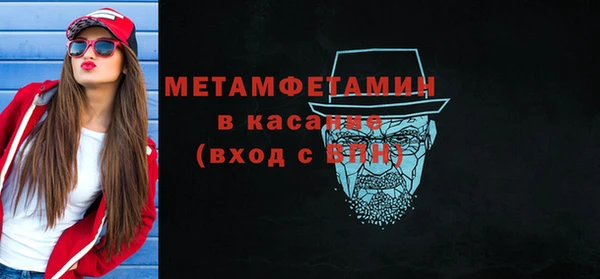 гидра Лабытнанги