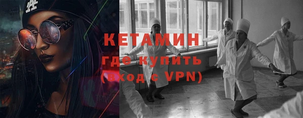 соль курить ск Липки