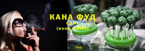 альфа пвп Домодедово