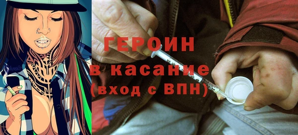 гидра Лабытнанги