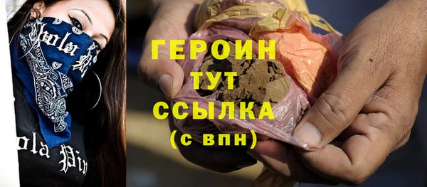 мефедрон VHQ Ладушкин