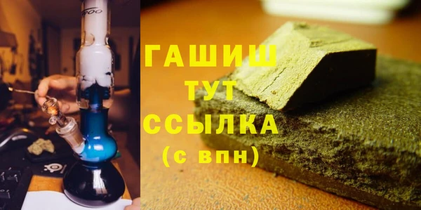 гидра Лабытнанги