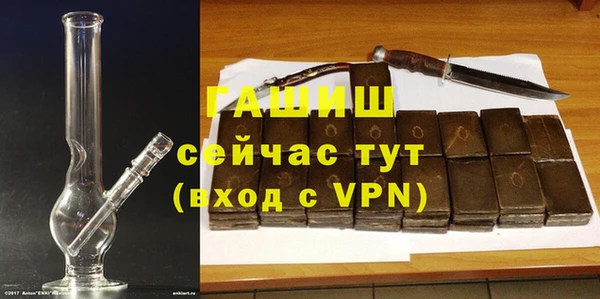 мефедрон VHQ Ладушкин