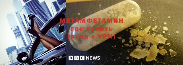 молекула духа Березники