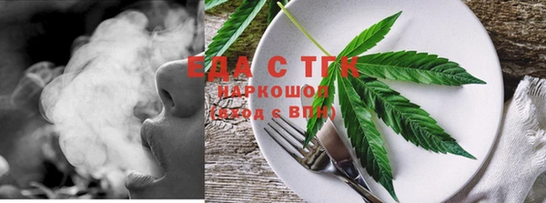 молекула духа Березники