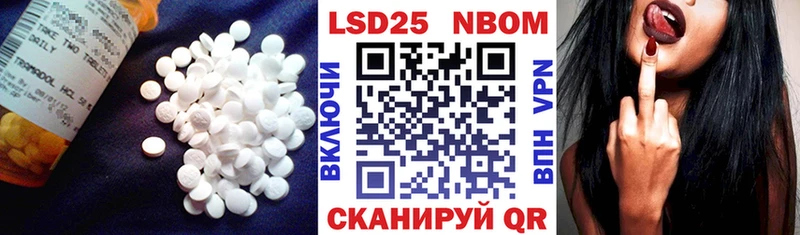 LSD-25 экстази ecstasy Кочубеевское