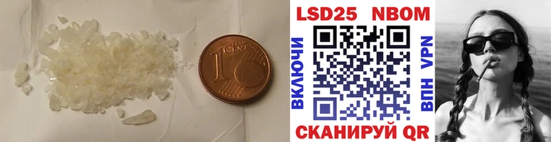 нарко площадка состав  Кочубеевское  LSD-25 экстази ecstasy  наркошоп 