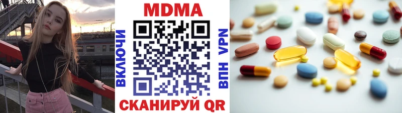 МДМА VHQ  сколько стоит  Кочубеевское 