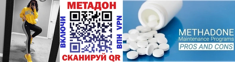 кракен онион  купить закладку  Кочубеевское  МЕТАДОН белоснежный 