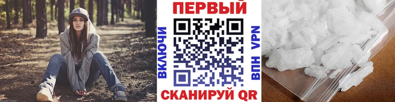 сколько стоит  Кочубеевское  МЕТАМФЕТАМИН винт 