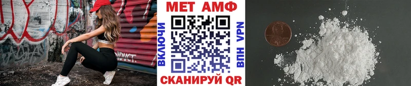 Метамфетамин Methamphetamine Кочубеевское